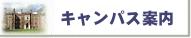 �L�����p�X�ē�