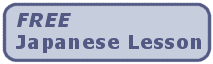 FREE Japanese Lesson