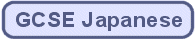 GCSE Japanese