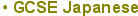 GCSE Japanese