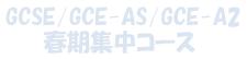 GCSE/GCE-AS/GCE-A2 Japanese �t���W���R�[�X