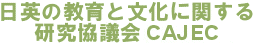 CAJEC