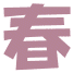 �t