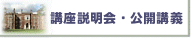 �u��������E���J�u�`�̂��ē�