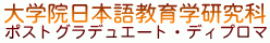 �|�X�g�O���f���G�[�g�E�f�B�v���}
