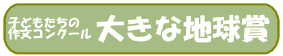 �傫�Ȓn��
