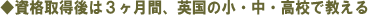 ���i�擾���3�����ԁA�p���̏��E���E���Z�ŋ�����