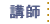 �u�t