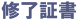 �C���؏�