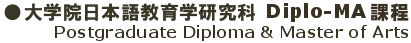 Diplo-MA�ے�