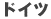 �h�C�c