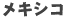 ���L�V�R
