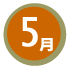 5���̍s��