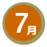 7���̍s��
