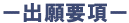 MA in Language Learning and Japanese Language Teaching�o��v��