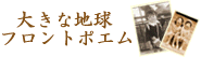 �t�����g�|�G��